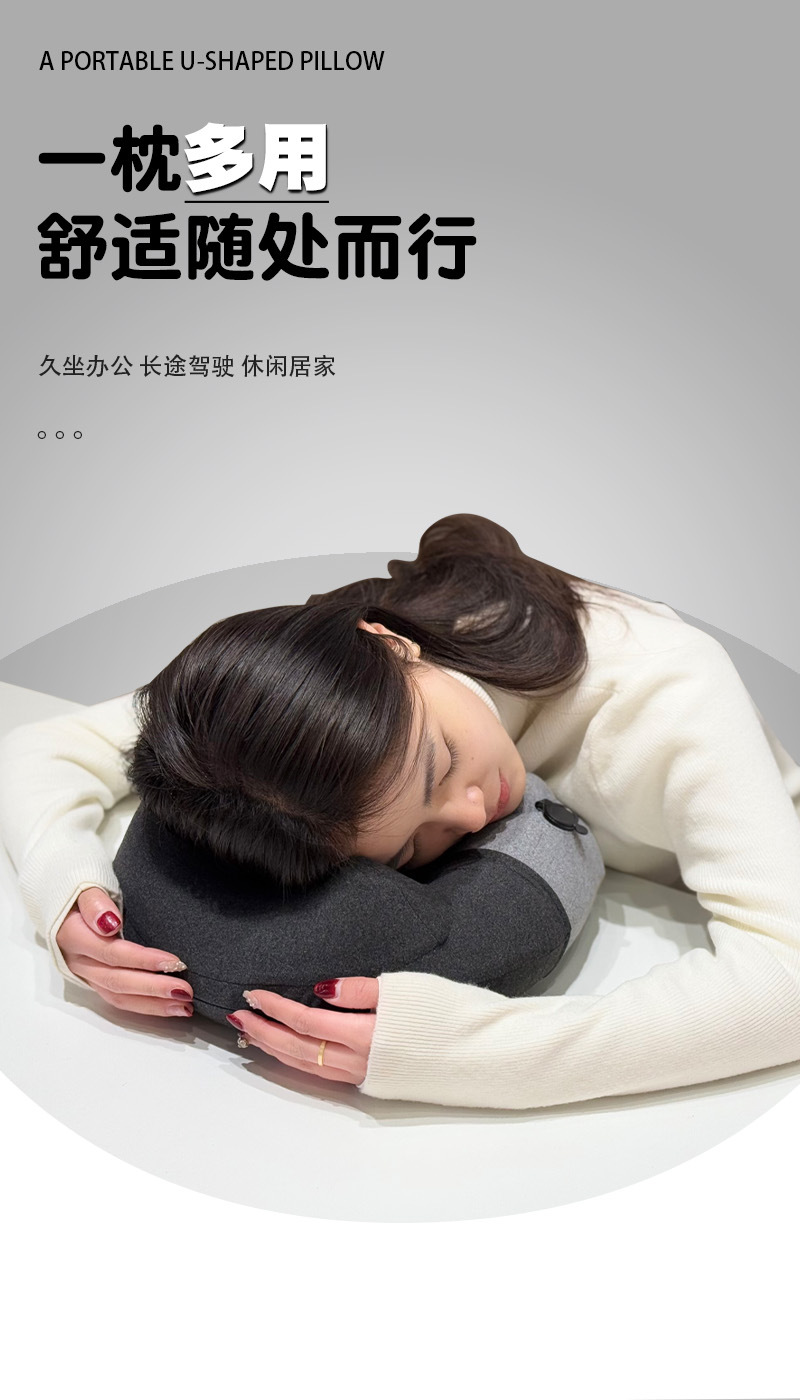 简约现代阳离子u型枕 康乐屋驼峰按压充气护颈枕 礼盒装旅行颈枕详情8