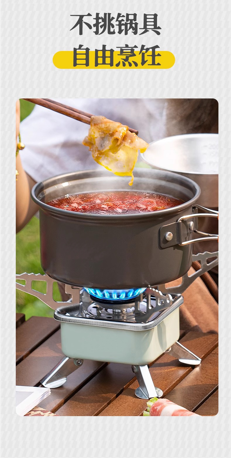 促销分体式卡式炉一件起批外露营野炊装备全套炉具便携式炊具煮茶详情10