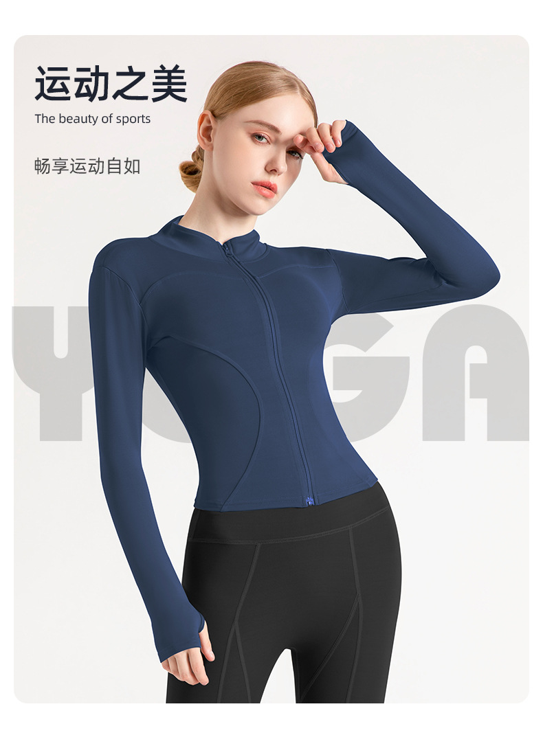 2024新款瑜伽服运动上衣加绒拉链外套女秋冬高级百搭显瘦运动户外详情7