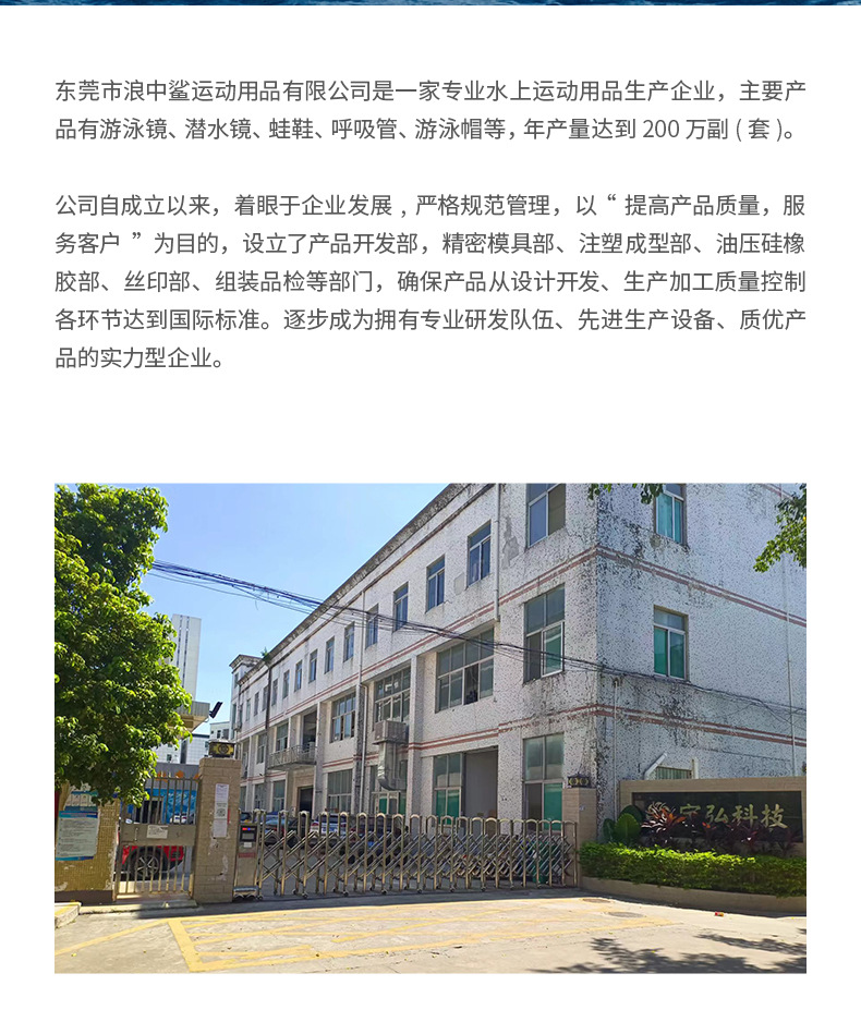 泳镜防水防雾高清专业大框游泳眼镜近视带度数潜水游泳眼镜批发详情11