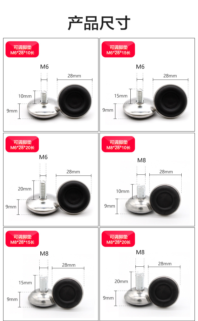 Furniture with black iron sheet, adjustable foot pads, plastic foot cups, height-adjustable feet, stainless steel circular shock-absorbing and anti-slip features pic 3