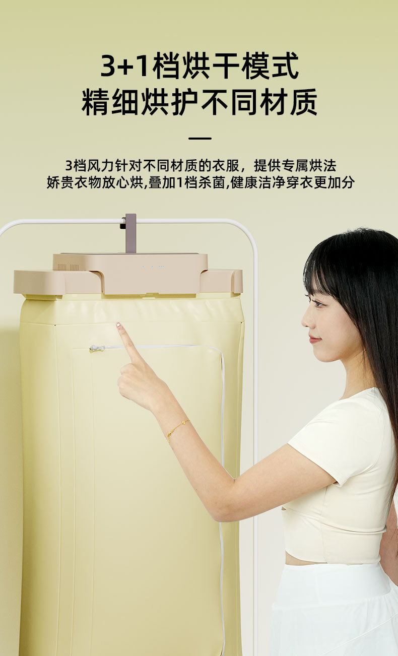 跨境外贸遥控干衣机便携式烘干机风干全自动衣物烘衣机可折叠家用宿舍P52详情23