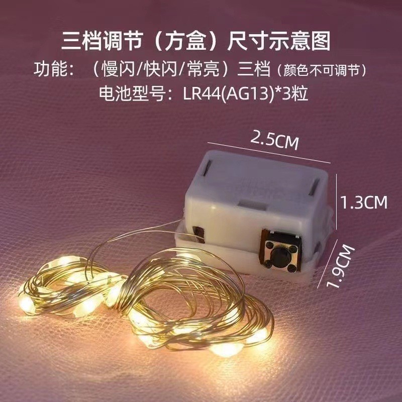 LED light-emitting lamps, adjustable flashing small string lights, small white box lights, small square box light strings, 1m, 2m, 3m, 5m warm color lights pic 23