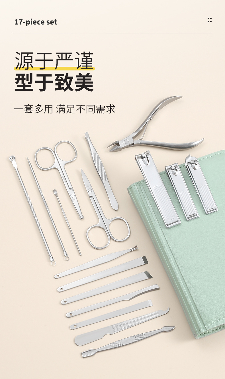 厂家直销护理指甲剪17件套抹茶绿指甲刀全套高级礼品支持logo现货详情3