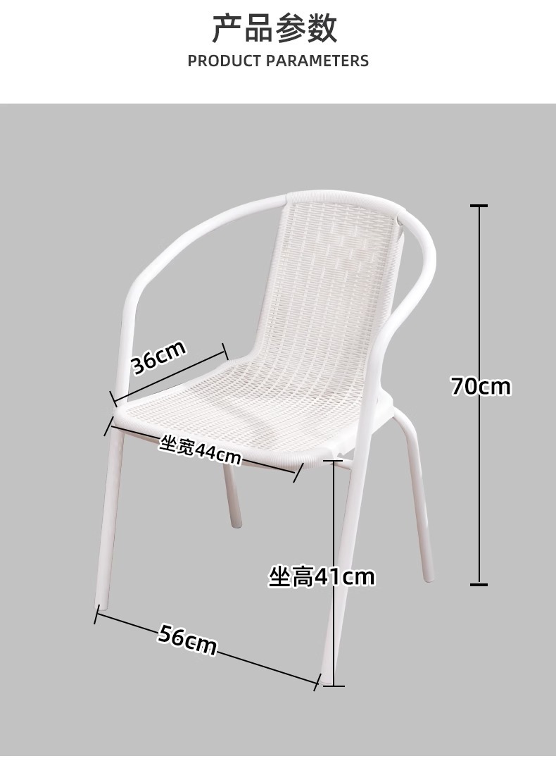 星辰桌椅套装庭院露天休闲组合阳台三件套室外院子摆摊仿藤椅多功能详情17