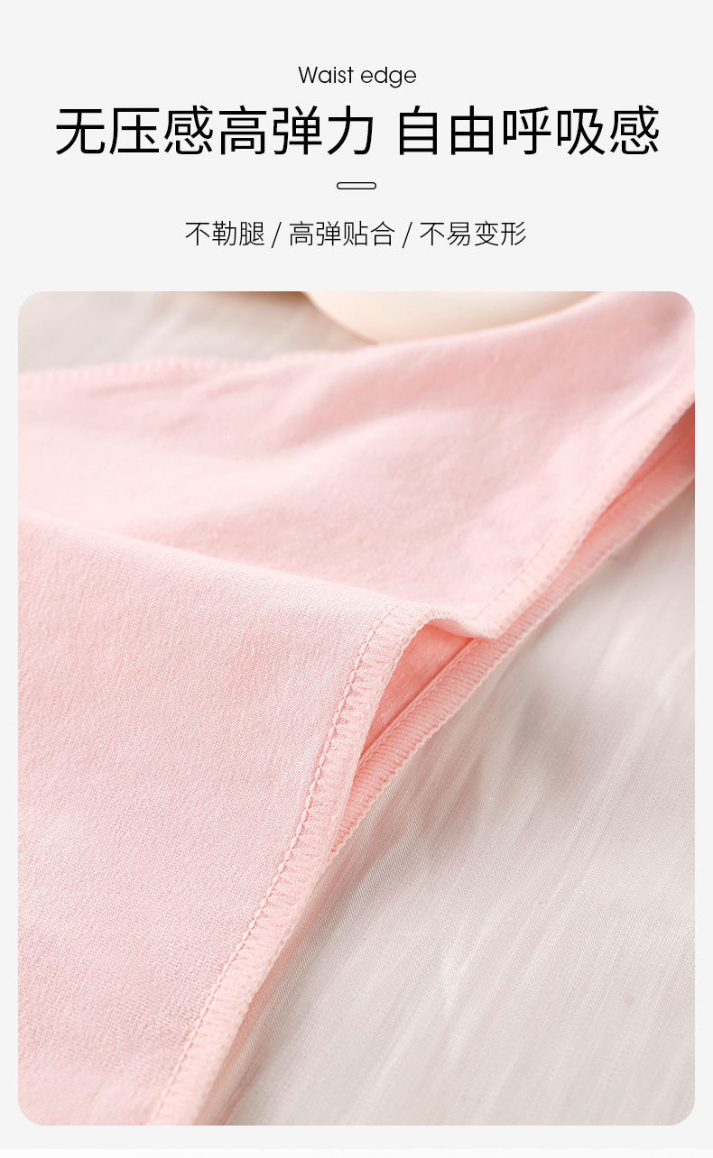 Pure cotton underpants for women, low-waisted Japanese style, large size, semi-hip-hugging, comfortable, skin-friendly and breathable. Triangular pants for girls, breathable with all-cotton crotch pic 8