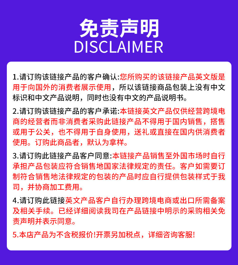 跨境专供batana oil巴塔纳油强韧发质促进头发生长迷迭香护发精油详情1