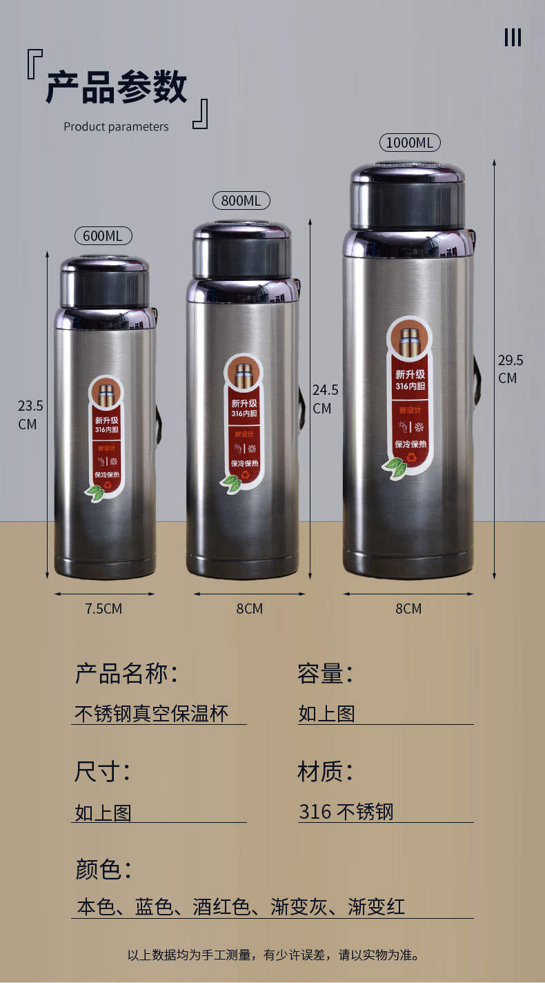 家用316不锈钢保温杯大容量星星壶保温水杯泡茶杯子户外运动水壶详情7