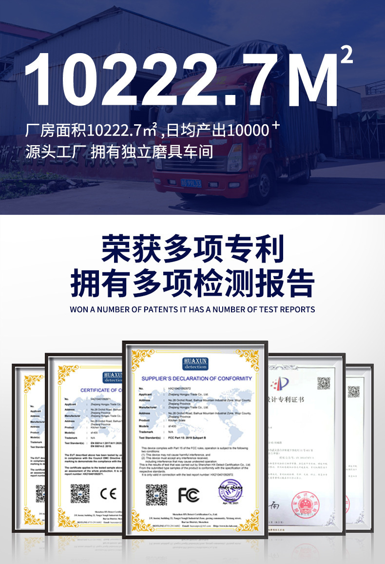 今选计价卖水果精准电子秤商用卖菜称重秤做生意充电工业外贸详情2