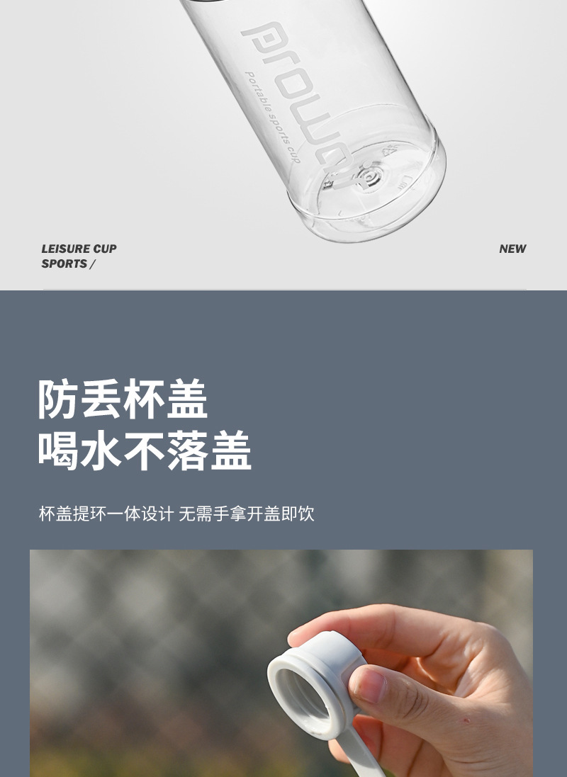 High-temperature resistant sports water cup, outdoor sports anti-drop water bottle, super large capacity fitness space cup, explosion-proof hanging strap water cup pic 4