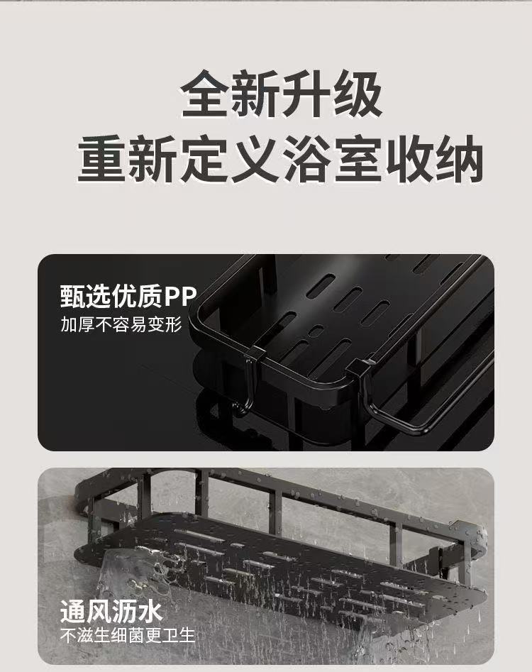 免打孔卫生间置物架浴室架子厕所洗手洗澡间洗漱台壁挂墙上收纳架详情3