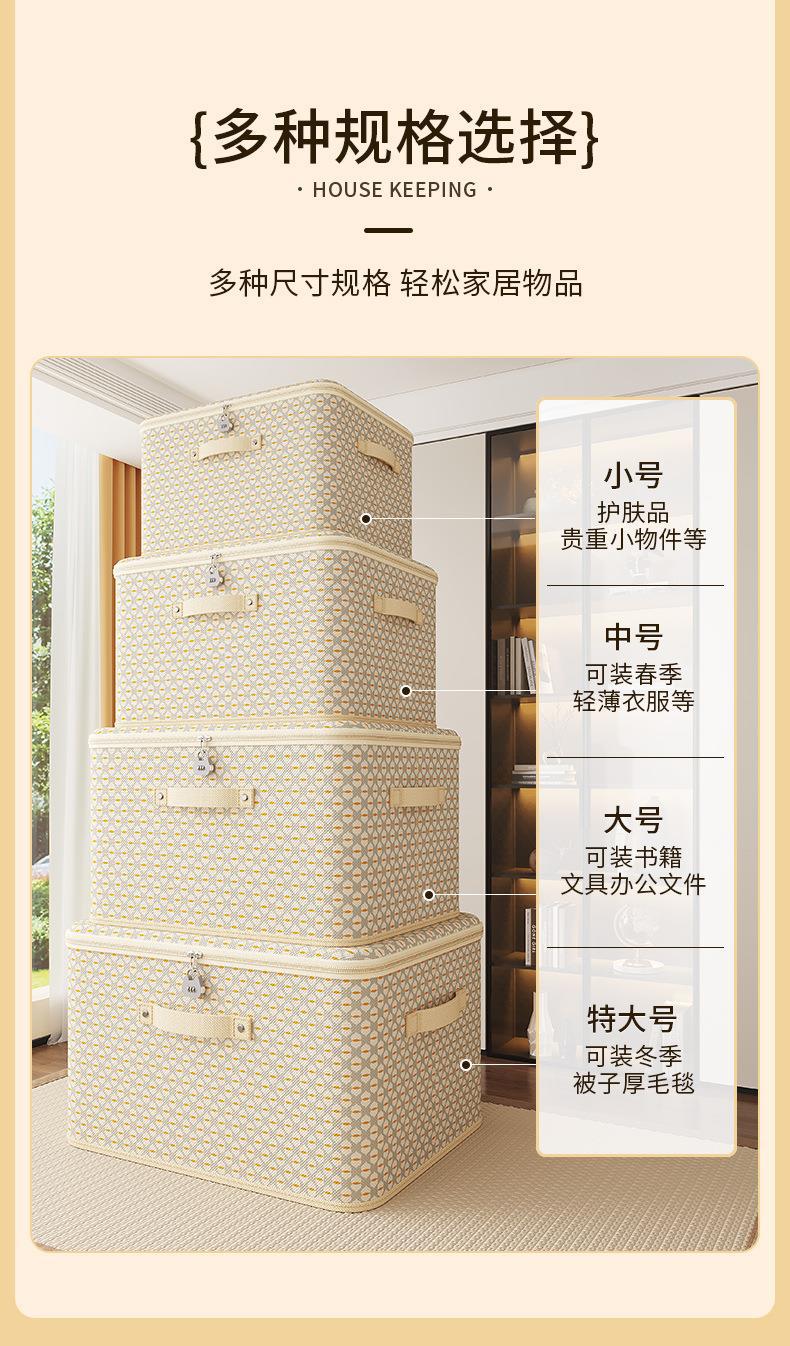 Password storage box with lock, home wardrobe, clothes, quilts, toy organization box, foldable storage box, a magic tool pic 13
