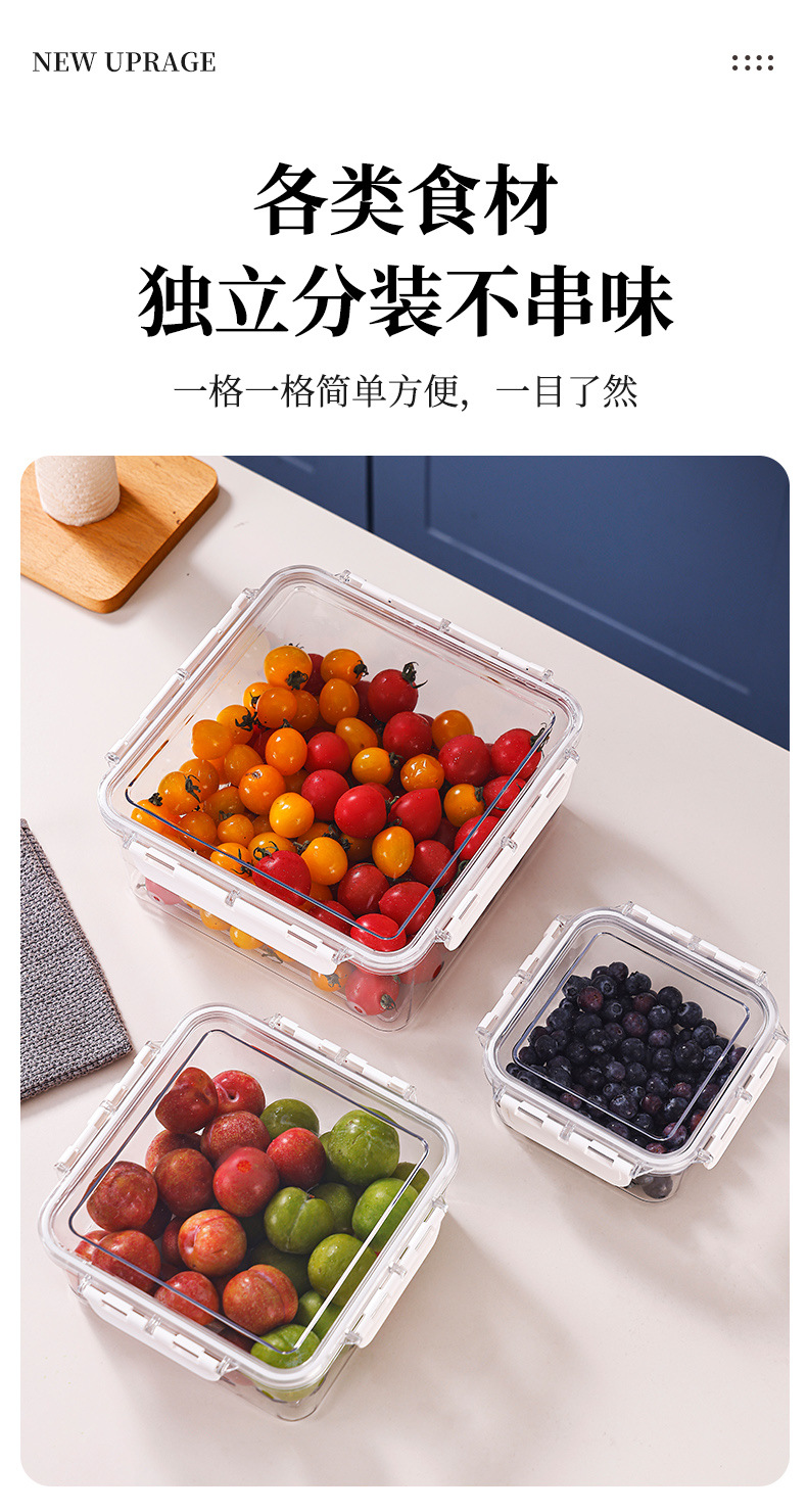 PET保鲜盒冰箱食品级水果蔬菜密封不漏冷冻收纳盒一件起批密封盒详情6
