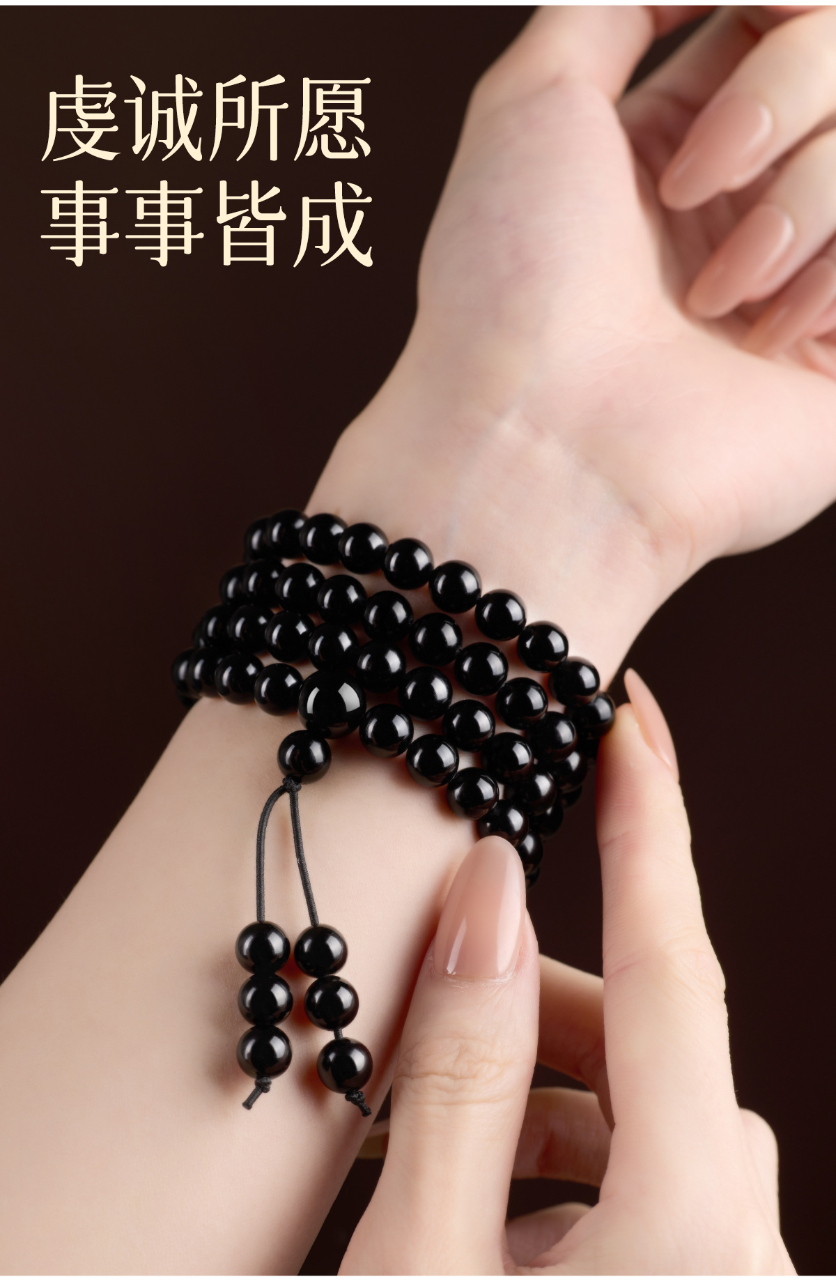 Natural obsidian bracelet with 108 golden obsidian prayer beads. Wholesale of multi-circle bracelets and beads for men and women in the Year of the Snake and zodiac year pic 9