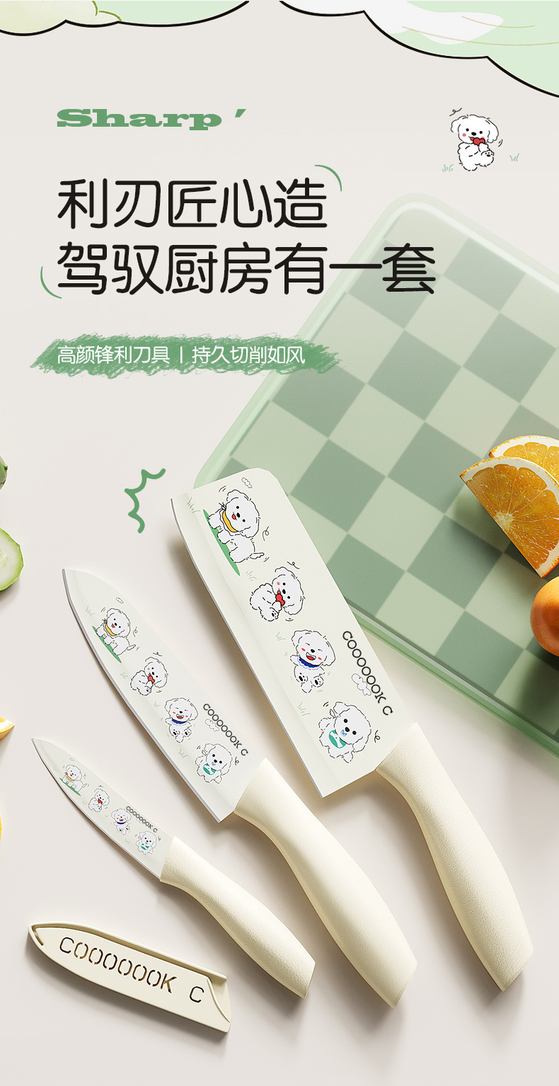 水果刀菜刀家用厨房切片切菜刀宝宝辅食刀具不锈钢女士印花厨师刀详情1