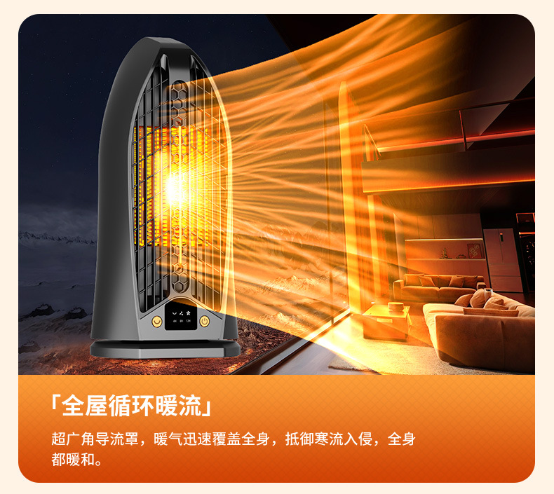 新款大功率屏显暖风机桌面办公小型取暖器 PTC陶瓷发热家用跨境详情37