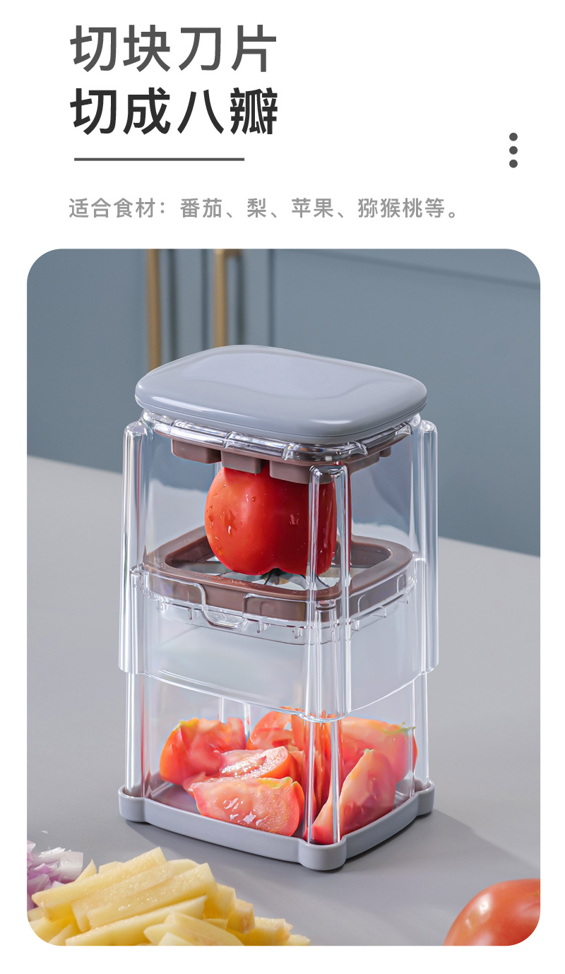 多功能按压切菜器家用厨房番茄苹果分割器专用切薯条7CM切条神器详情7