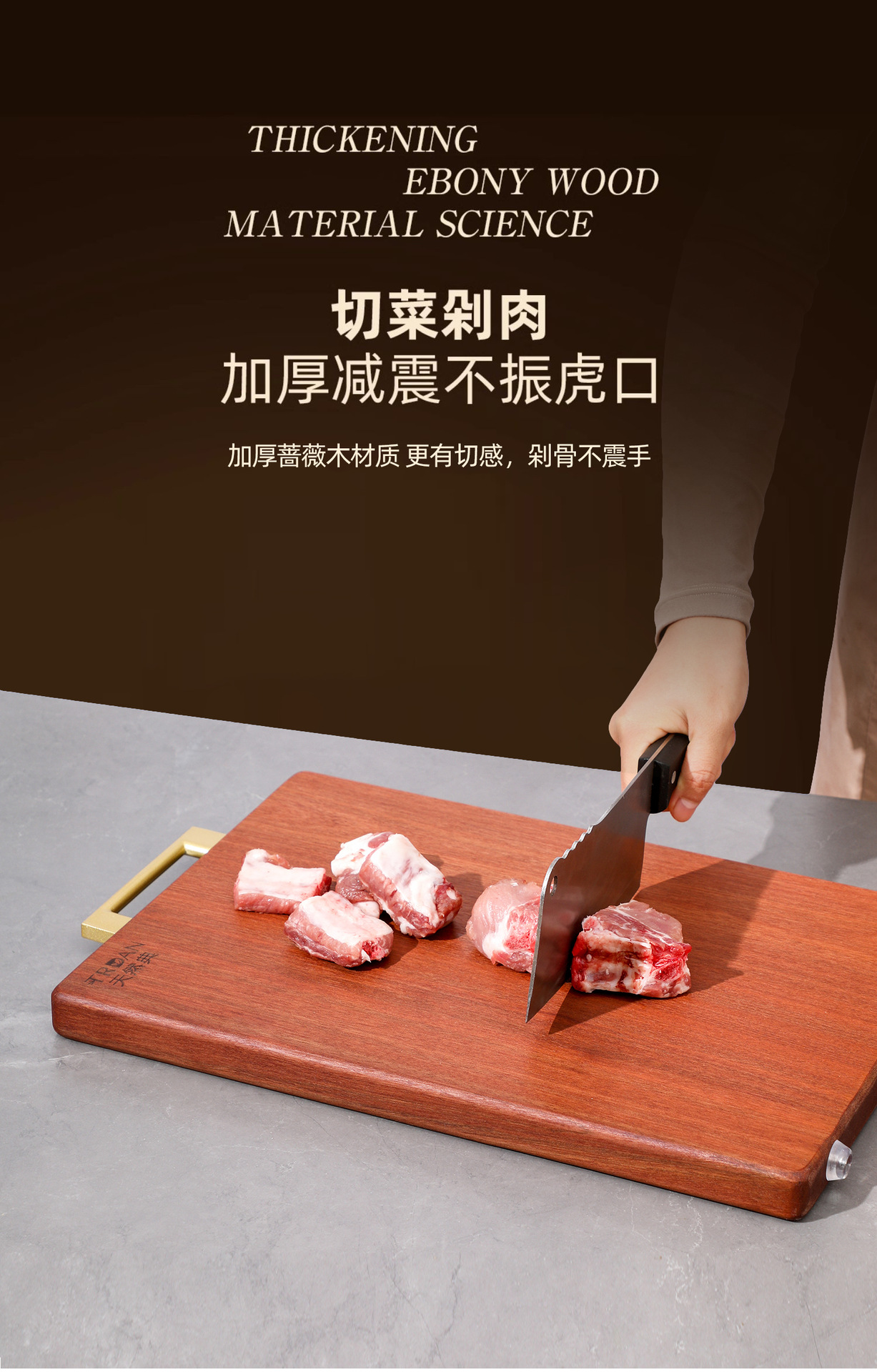 整木加厚蔷薇木菜板厨房家用实木双面耐砍耐剁砧板批发厂家供应详情3