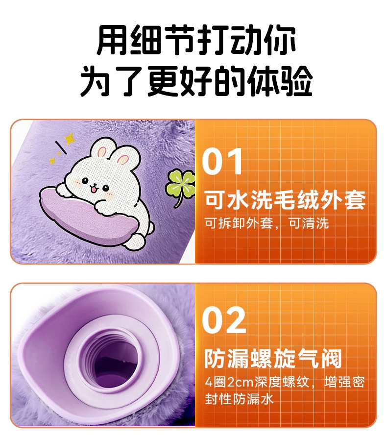 Water-filled hot water bag, cartoon and cute for warming the belly, explosion-proof hot water bag, hot compress hand warmer, skin-friendly rabbit flu-like foot warmer pic 26