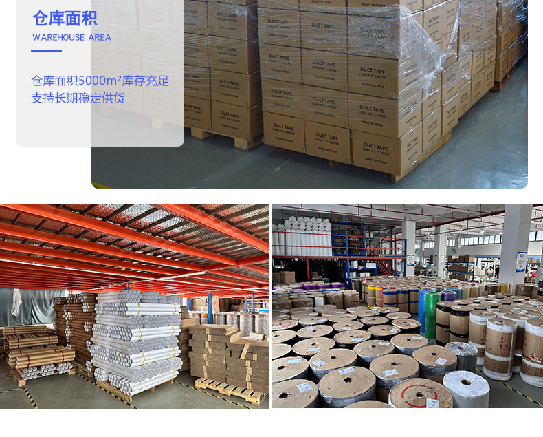 Cross-border single-sided cloth tape, carpet tape, duct tape, high-viscosity thickened wear-resistant, waterproof and easy-to-tear tape pic 22
