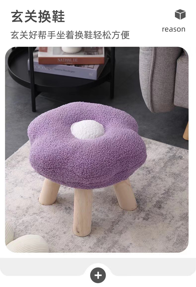 The home living room has a cute sunflower stool, a cute cloud stool, a simple teddy fleece shoe-changing stool, a low stool, and a small low stool pic 14