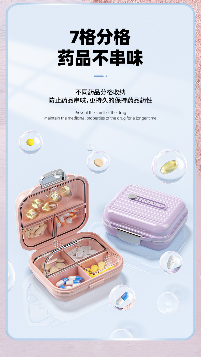 Portable medicine box dispensing box, 7-day one-week portable small dispensing device, compartments for pills, jewelry storage and sealing box pic 6
