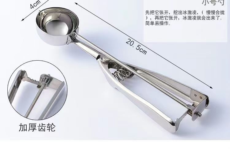 跨境爆款冰激凌勺加厚不锈钢雪糕铲冰淇淋挖球勺水果挖球器可定制详情8