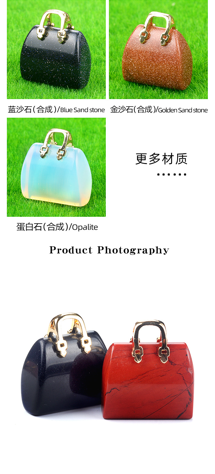 1710-天然水晶石头迷你手提包包紫水晶吊坠ins风粉晶装饰创意批发详情7