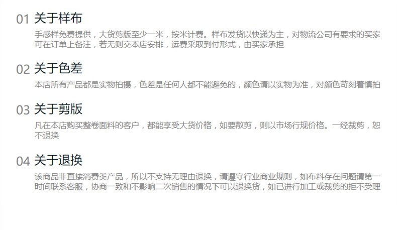 超柔50D四面弹90g 里布内里衬布料新中式汉服衬衫连衣裙涤纶面料详情15