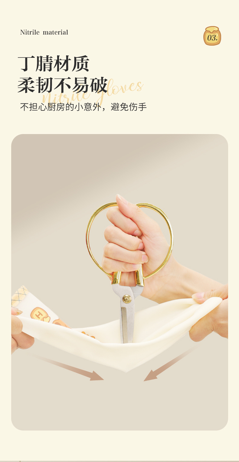 丁腈防护手套厨房家务洗碗做饭清洁洗衣服家用耐用橡胶手套防水详情7