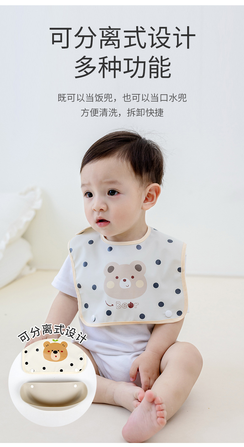 婴儿吃饭围兜男女宝宝辅食饭兜儿童防水防脏防油神器幼儿园围嘴详情10