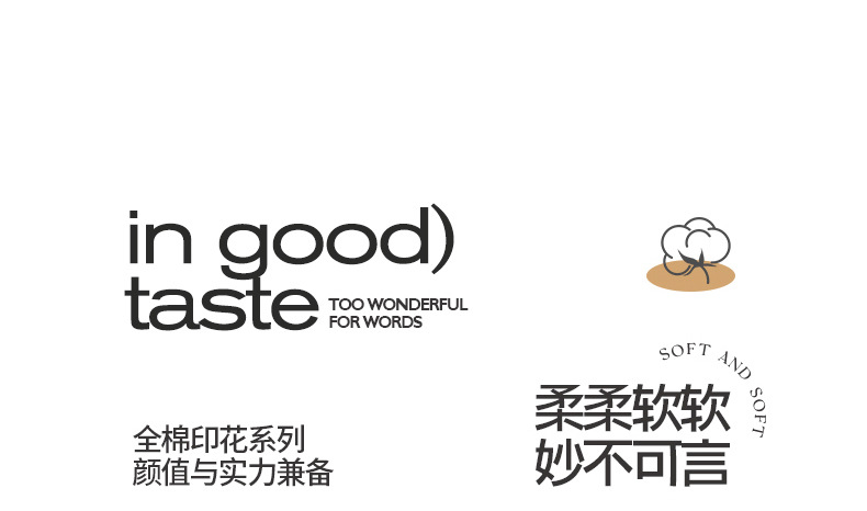 100%纯棉床上四件套纯棉全棉2025新款床单被套床笠宿舍三件套床品详情7