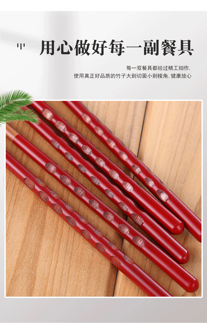 厂家批发一人一筷日式螺纹木筷家用楠木餐具竹木礼品实木筷子礼品详情3
