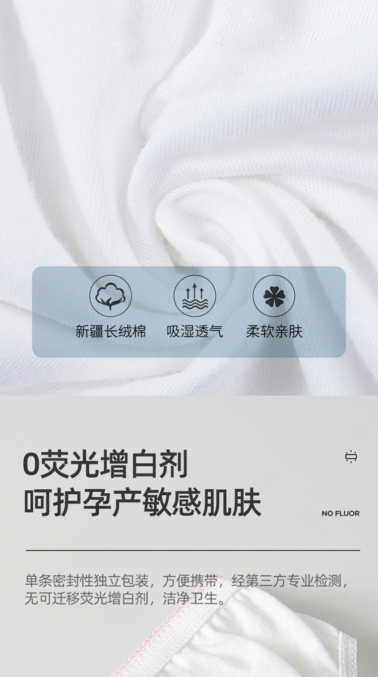 小棉花一次性内裤纯棉女男旅行独立包装孕产日抛免洗无菌内裤批发详情12