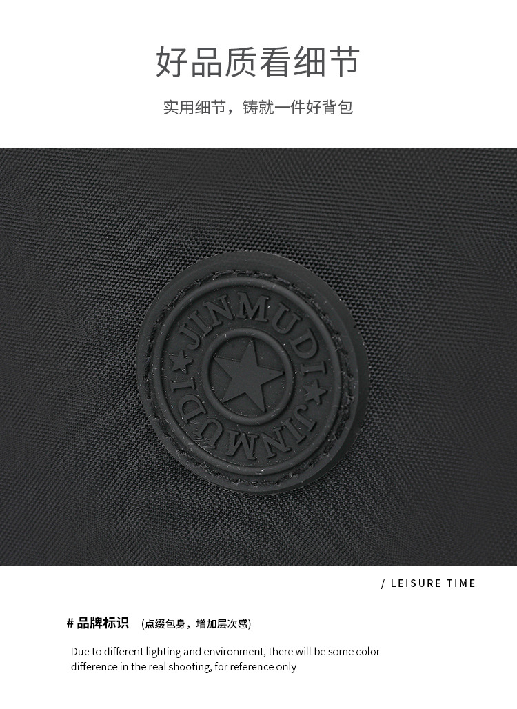 厂家百搭牛津布双肩包女2025新款大容量轻便旅行背包女批发详情12