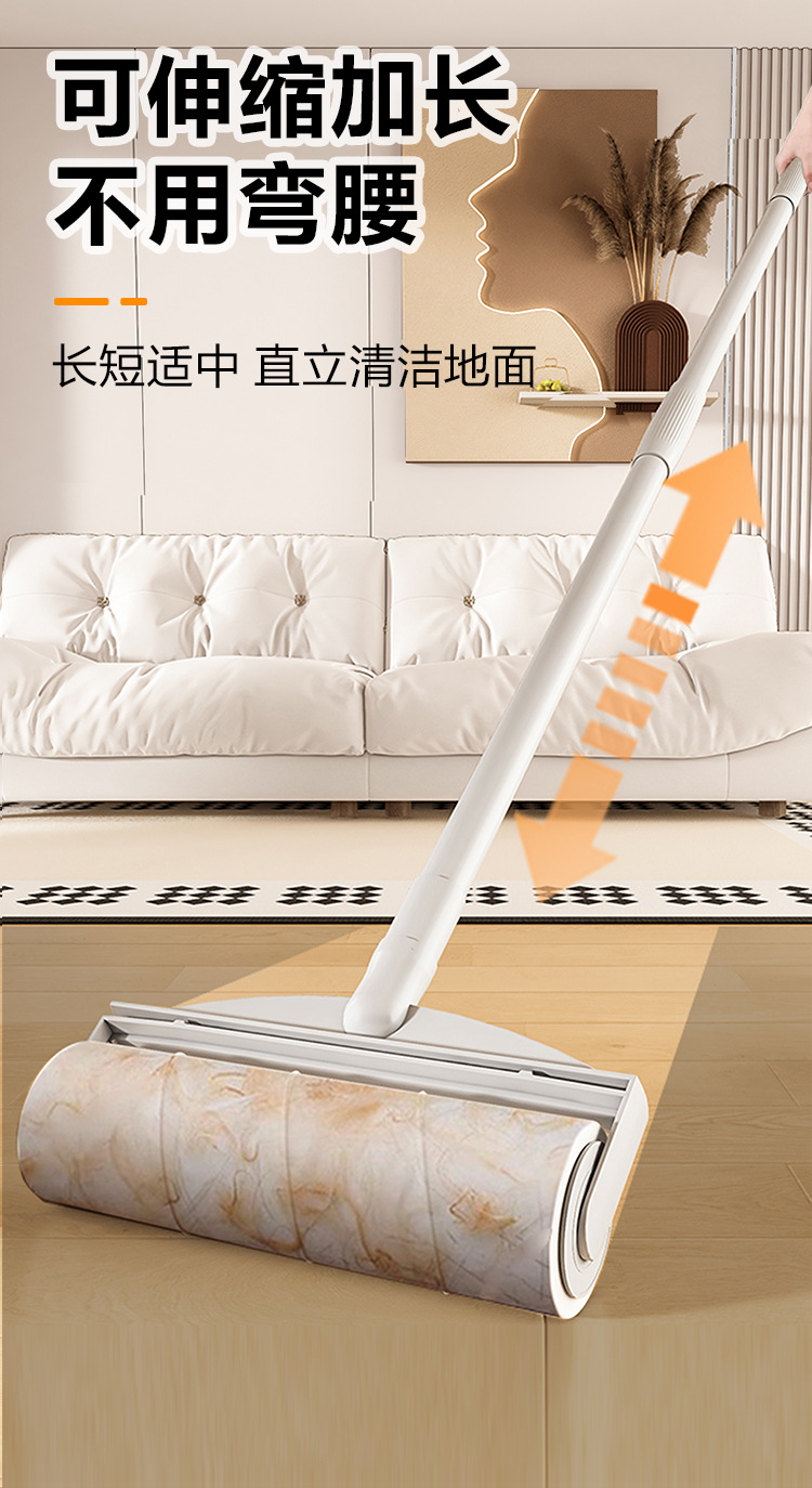 粘毛器可伸缩滚筒家用长款除毛器可替换卷纸衣服地毯去毛可撕式纸详情7