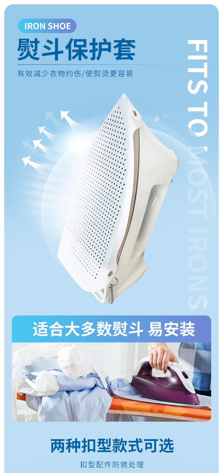 厂家批发熨斗保护套现货家用特氟龙蒸汽电熨斗底套保护套熨斗垫子详情1