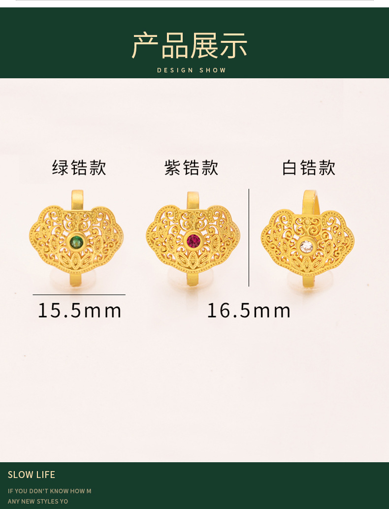 强保色沙金配件diy饰品古法金锆石如意搭扣手链手绳收尾连接扣详情3