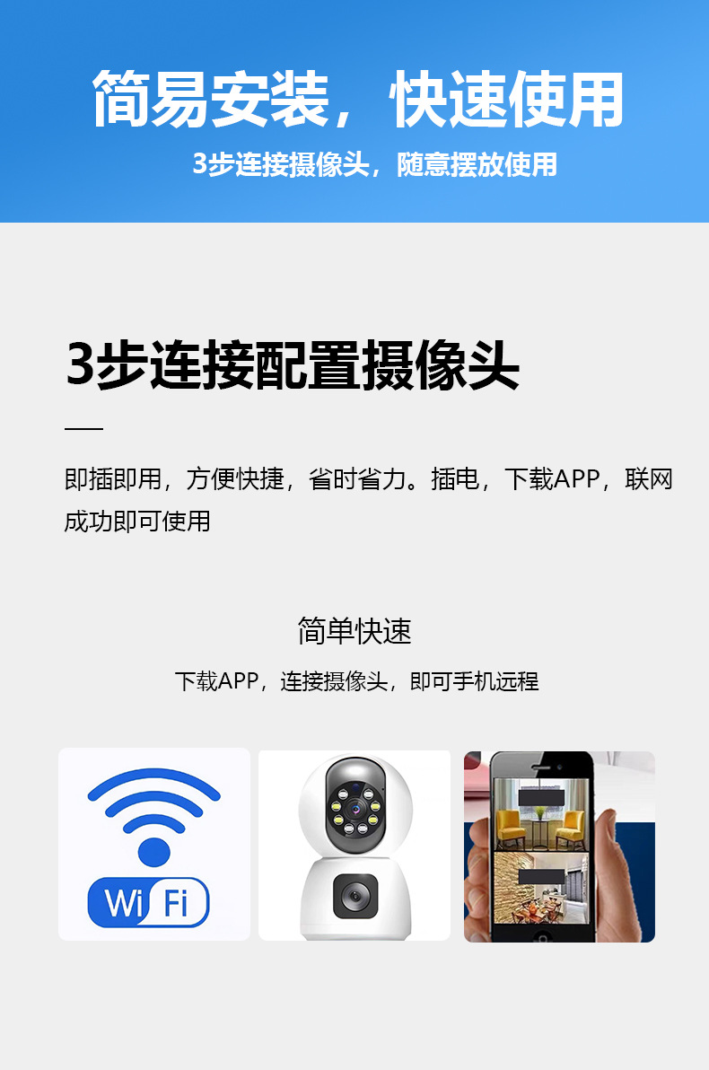 WIFI dual-lens dual-screen surveillance camera icsee gun and ball integrated high-definition outdoor surveillance Dual lens pic 2