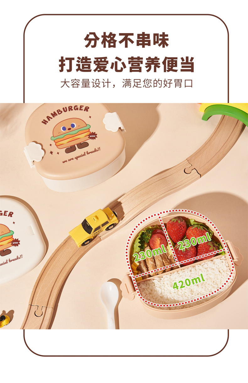 饭盒三格分格含餐具便当盒寿司盒野餐盒可爱上班族微波炉食品级pp详情3