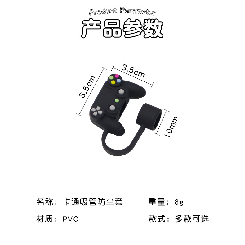 跨境热卖PVC立体卡通吸管帽10mm防尘塞吸管配件现货批发通用吸管软胶详情7