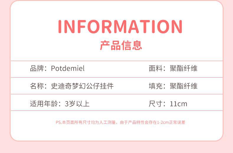 【 Disney 】 Stitch plush pendant, Stitch doll Plush toy figurine, keychain, schoolbag pendant pic 3