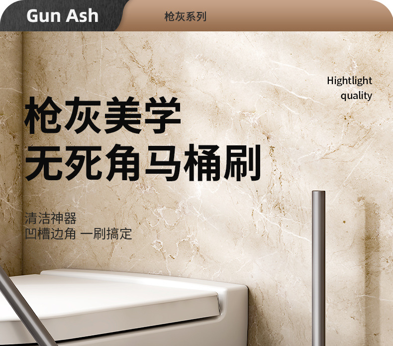 马桶刷套装浴室厕所清洁刷子免太空铝打孔家用无痕贴跨境长柄刷架详情1