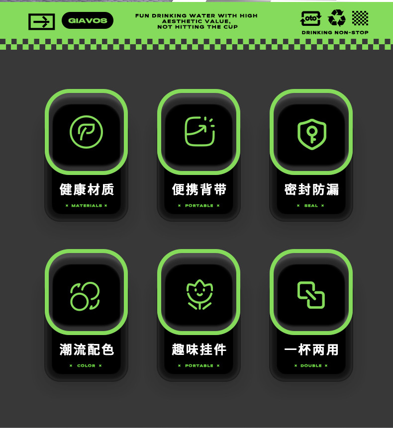 简约双饮吸管杯创意户外水杯成人大容量塑料杯食品级杯子批发定制详情2