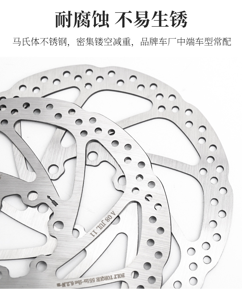 Mountain bike disc brake, brake pad, oil brake disc, G3 160mm, 180mm, accessories 203 pic 6