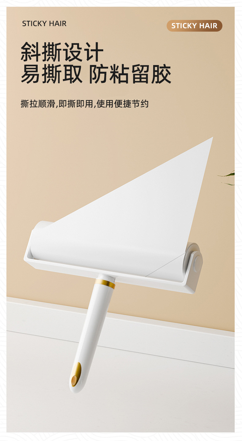 The detachable roller brush of the bristle remover roller for clothes, the bristle removal cylinder, the bristle brush, and the replacement paper for hair staining are all amazing tools pic 9