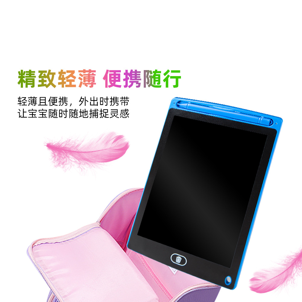 led写字板8.5寸电子黑板 儿童画板液晶手写板办公会议液晶手写板详情17