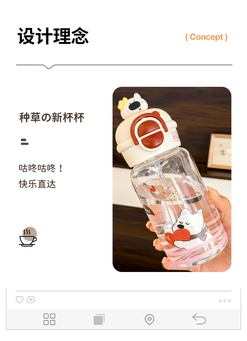 塑料儿童水杯卡通斜跨杯180ml防漏便携可爱杯 pic 3