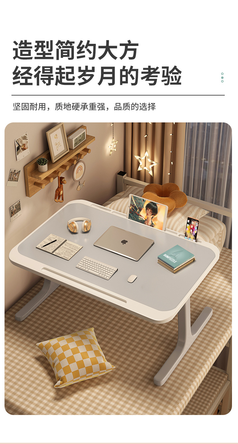 星辰工厂床上折叠小桌子笔记本电脑桌学生宿舍桌写字桌家用懒人饭桌详情8