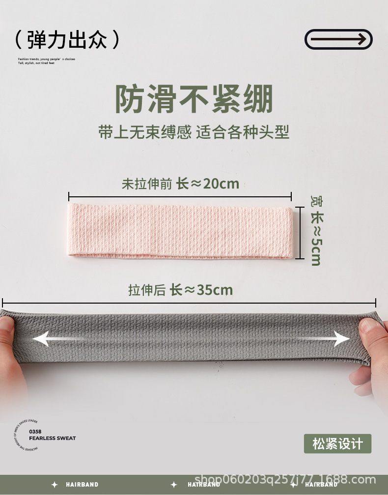 运动发带导汗带男女时尚跑步健身瑜伽吸汗头巾头绳刺绣头带束发带详情7